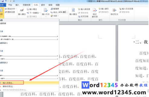 企业微信截图_15952149621799.png