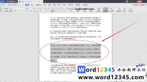 e484dc850e40713deb9cf12e88ef720.png
