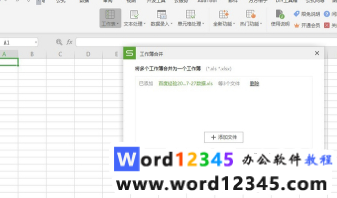 e3994f425cd3dda15226100acd3b97a.png