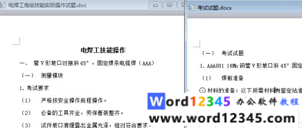 ab2bd3459a88ff7173488a773992542.png