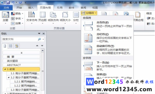 7204d8cd7669f244d4b13f63e7a77b1.png