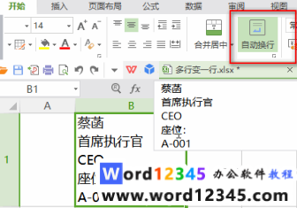 449fa948575d0b1f3d3c8219e044dbc.png