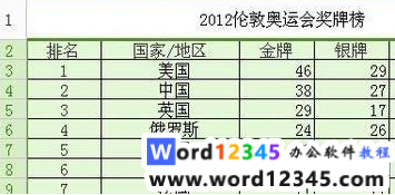 2b6bad7591e2099c3c68d595f202031.png