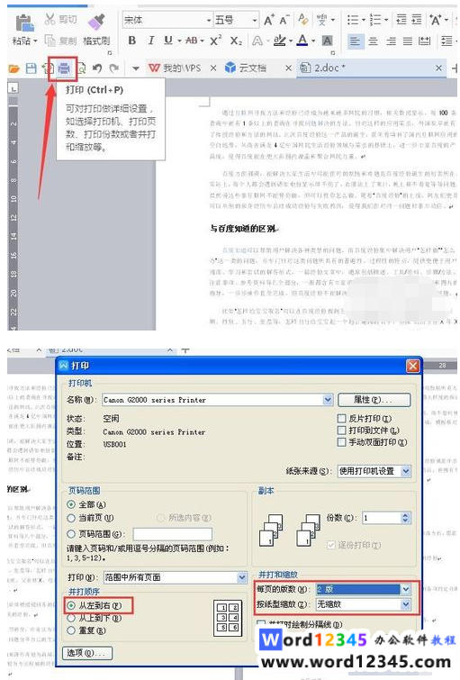 86db66e70b3cdfebe314a99640f09e7.png