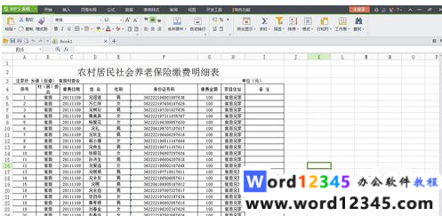 b68e7a3b71408fea258cfdadfb1efe7.png
