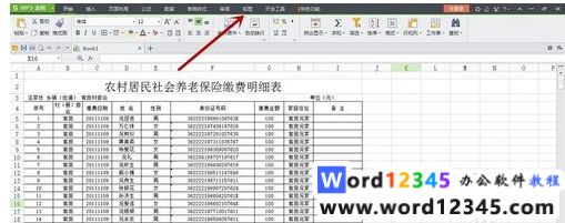 f2ad1b9fe052ef8b651b490887d9007.png