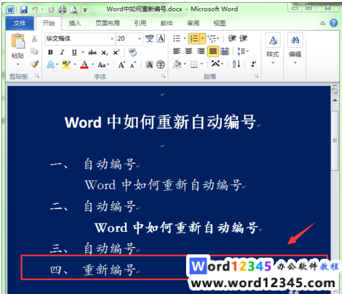 e567f7ce24df92bb3d55a7ee5d3c42b.png