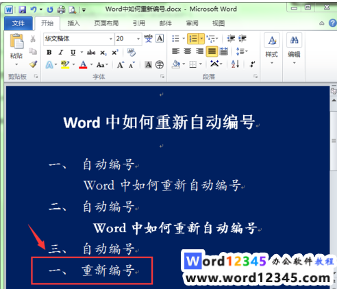 826537173c68d445f448b6d1a4a9cdb.png