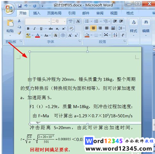 d6d70604cc8ddf1b07dde971b3f9607.png