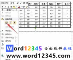 bde5d4bb833d62bf0ff01453e02601b.png