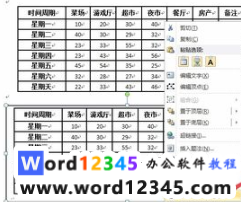 f26c0d72cbfedcc5c5d8bb01049301b.png