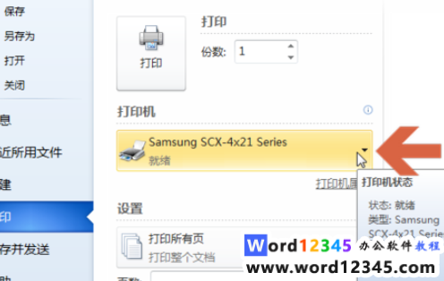 13883dc370cb207d7716eea6e1302db.png