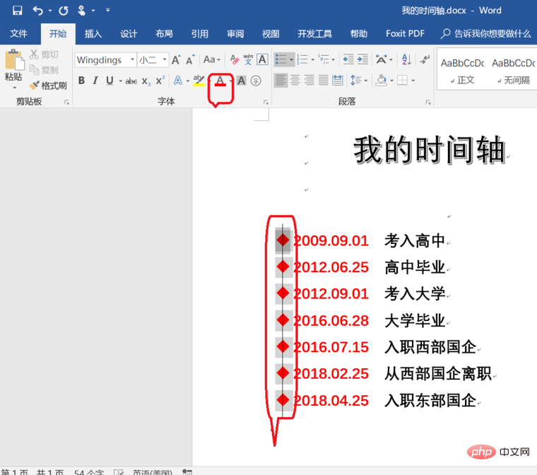 1566364801(1).png