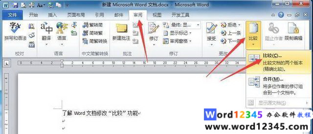 word-5.jpg
