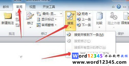 word-7.jpg